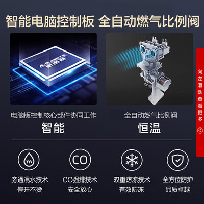 史密斯JSQ33-CBX怎么样？牌子好吗？