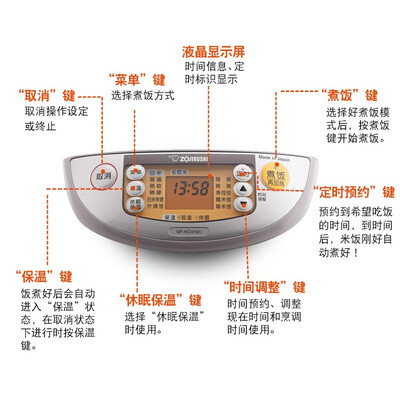 象印(ZO JIRUSHI)NP-HCH怎么样?上档次吗?