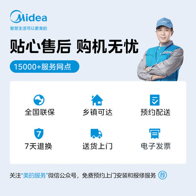 入手参考美的MD100V5S性价比高如何？优缺点内幕透露！