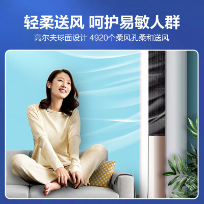 科龙空调KFR-72LWFM1-A3怎么样？质量好不好？