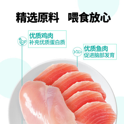 凯锐思鱼肉条20支+鸡肉条10支怎么样?质量如何?