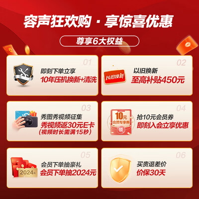 卡萨帝冰箱和容声冰箱哪个好?有何区别?