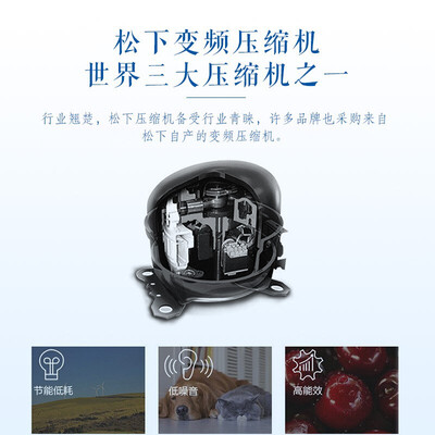 冰箱松下NR-DE38TXA-S怎么样?上档次吗?