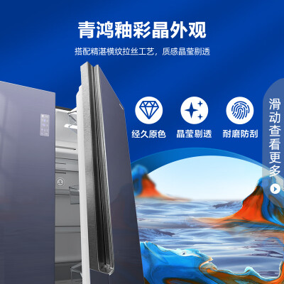 容声bcd-529wd11hp和529wd12hy哪个好？有什么区别？