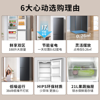 专业评测曝光创维188升销量如何？质量合格吗新手必看！