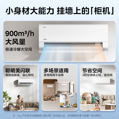 美的KFR-50GMJ101-1怎么样？使用评价好吗？