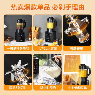 美的MJ-PB10M2-165怎么样？评测好吗？