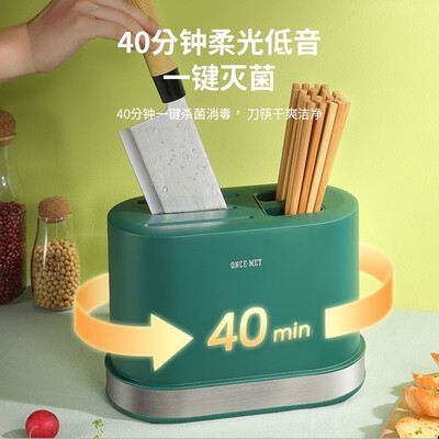 一觅一觅刀筷菜板消毒机绿色带刀组合k11-p怎么样？性价比高吗？