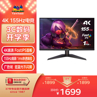 用后评测优派VX2758-4K-PRO质量让人放心吗？大家真实看法曝光。