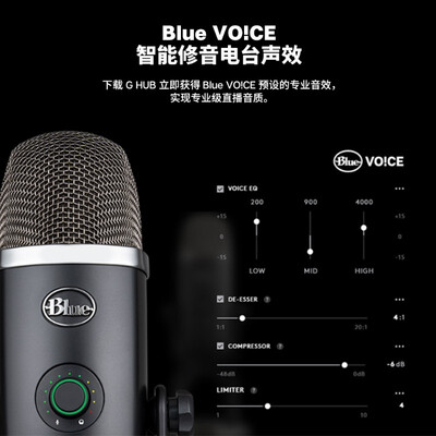 口碑解读blueyeti和pro区别哪款更好？只选对的不选贵的