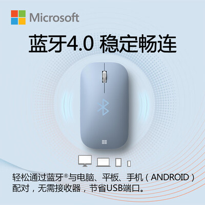 微软Moder Mobile时尚设计师便携鼠标怎么样？是品牌吗？