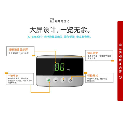 林内13qc01实体店与网上差别