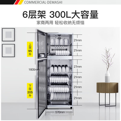 德玛仕ZTP380K-2怎么样?属于什么档次?