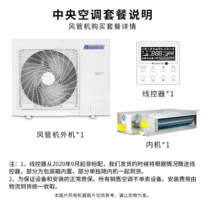 格力c系列和d系列的区别