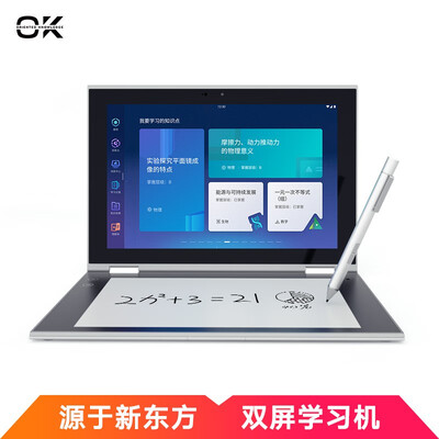 亲身吐槽学生平板OKAYX510怎么样呢？优缺点详细剖析评测