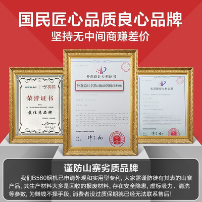 实情解密森太b560qg和b530比较 哪款好？图文爆料分析