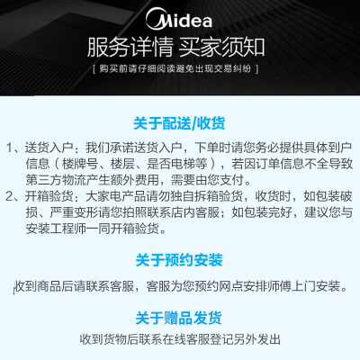 对比如何美的kfr和海信hur哪个好？不想被骗看下这里？