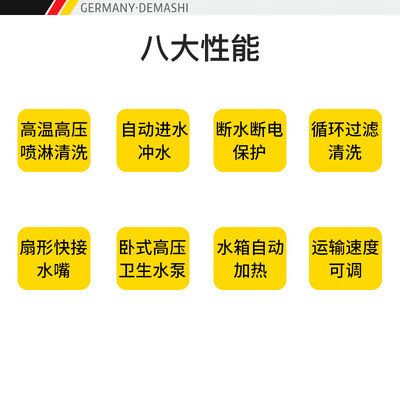 洗碗机德玛仕XWJ-2300怎么样？值得入手吗？