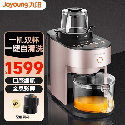 深度分析九阳（Joyoug）L12-Y751是不是真的好呢，使用一周感受分享！
