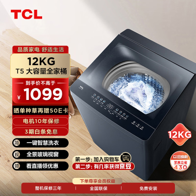 TCLB120T5揭秘质量好不好-TCLB120T5揭秘质量评测_http://www.meifudie.com_好物_第1张
