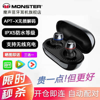 魔声魔声涡轮怎么样?属于什么档次?