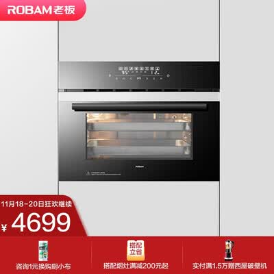 老板ZQB400-S270A怎么样?是品牌吗?