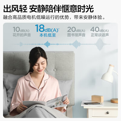 美的KFR-35GWBDN8Y-PH200(1)A冷静星Ⅱ怎么样？质量靠谱吗？
