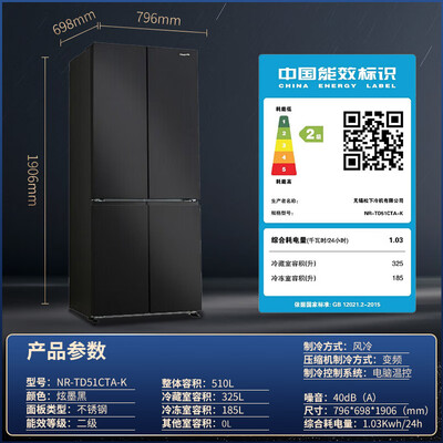 解疑体验松下NR-TD51CTA-K评价真的好吗？详细剖析内幕！