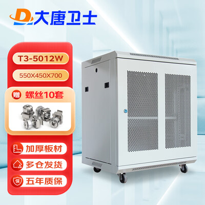 反馈吐槽大唐卫士T3-5012W优缺点曝光分析？是真的不很好吗！！