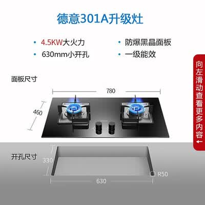 德意826A+301A+531L怎么样？口碑如何？