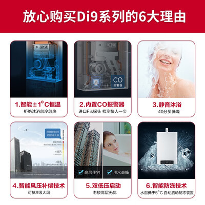 阿里斯顿JSQ32-Di9 FD 12T怎么样?质量好吗?