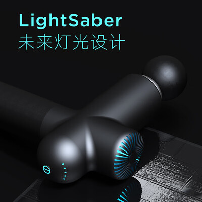 菠萝君Booster Light Saber怎么样？属于什么档次？
