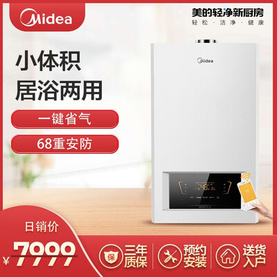 美的L1PB26-C18怎么样?性价比高吗?