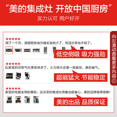 美的JJZT-D01-G怎么样?好不好?