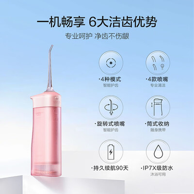 老司机介绍素士w1和贝医生冲牙器？质量真的差吗