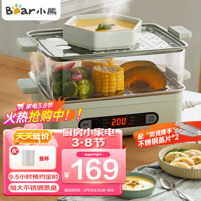 评测对比小熊ZDQ-B06N3划算不划算？入手一周感受分享！！