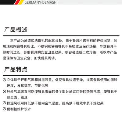 洗碗机德玛仕XWJ-200C怎么样?质量好不好?