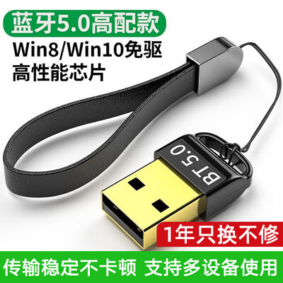 全方位点评裕合联THL-BT01值不值得买?分享一周感受告知!!