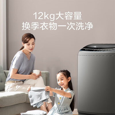小天鹅和海尔洗衣机有什么区别-小天鹅和海尔洗衣机功能差异对比_http://www.meifudie.com_好物_第3张