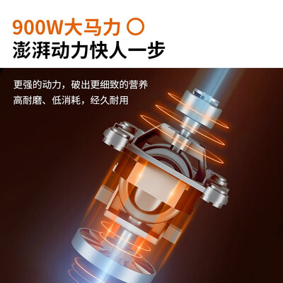 「一定要了解」九阳破壁机y99a怎么样?功能评测结果 「一定要了解」九阳破壁机y99a怎么样?功能评测结果