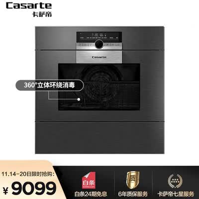 卡萨帝ZQD100F-C7D60CGU1怎么样?谁用过评价?