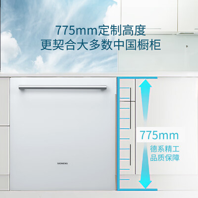 洗碗机西门子SJ634X00JC怎么样？值得入手吗？
