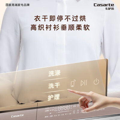 全新解密卡萨帝  C1 HD10W5ELU1有谁用过没有？使用评测曝光！
