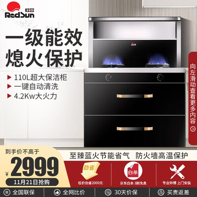 红日JJZT-RSE05怎么样?质量如何?