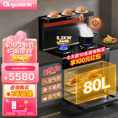 请教曝光顾家JJZT-A-KZF真实使用心得？不为人知的使用效果分享！！