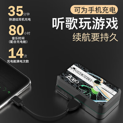 索爱T5H怎么样?质量靠谱吗?