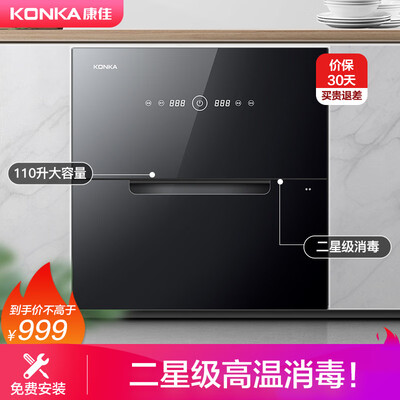 康佳ZTD110X711(QX03)怎么样?有谁用过?