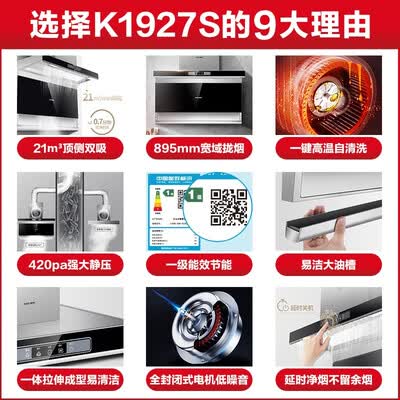 樱雪K1927+Q1809G怎么样?谁用过评价?