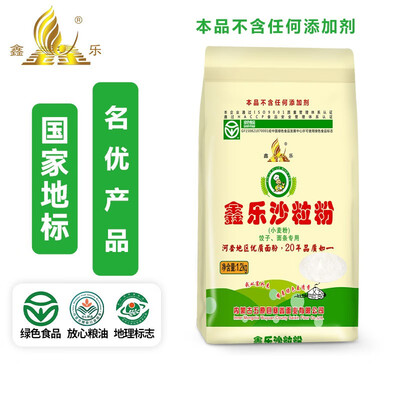 自购入手点评鑫乐河套沙粒粉(饺子面条专用)1.2KG使用感受分享?看了就知道了!!