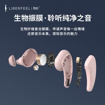 冇心T2怎么样?质量好吗?